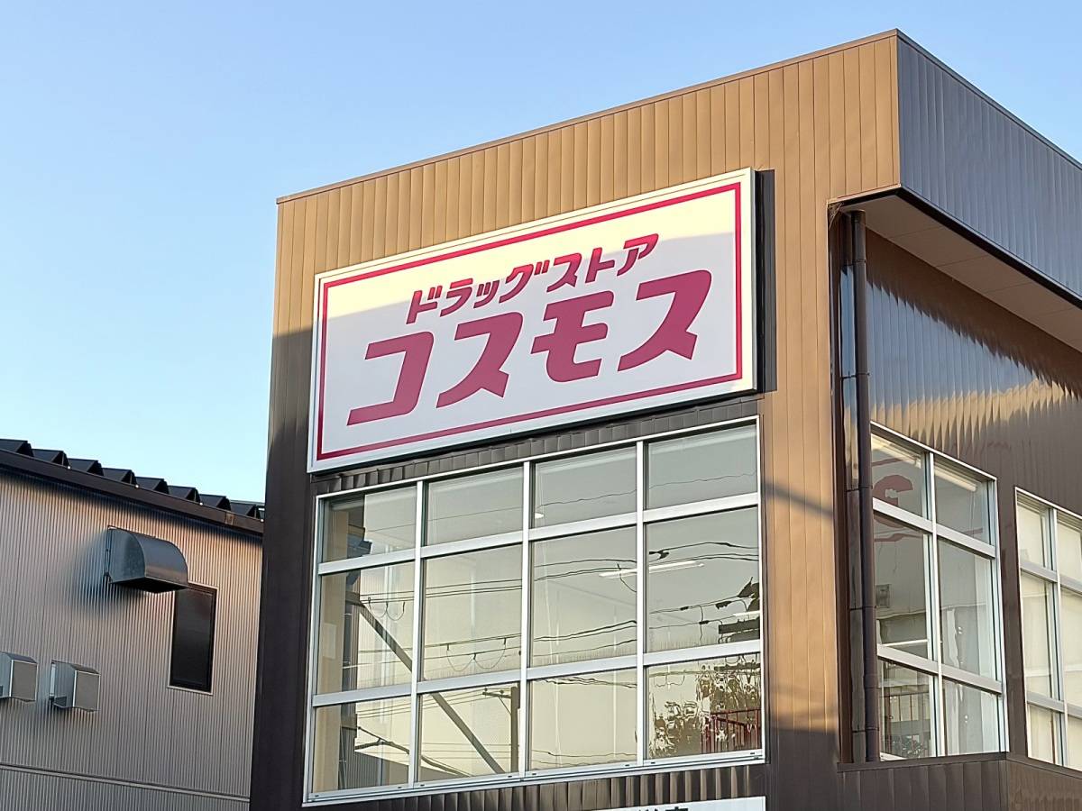 人気商品を買ってみた♪