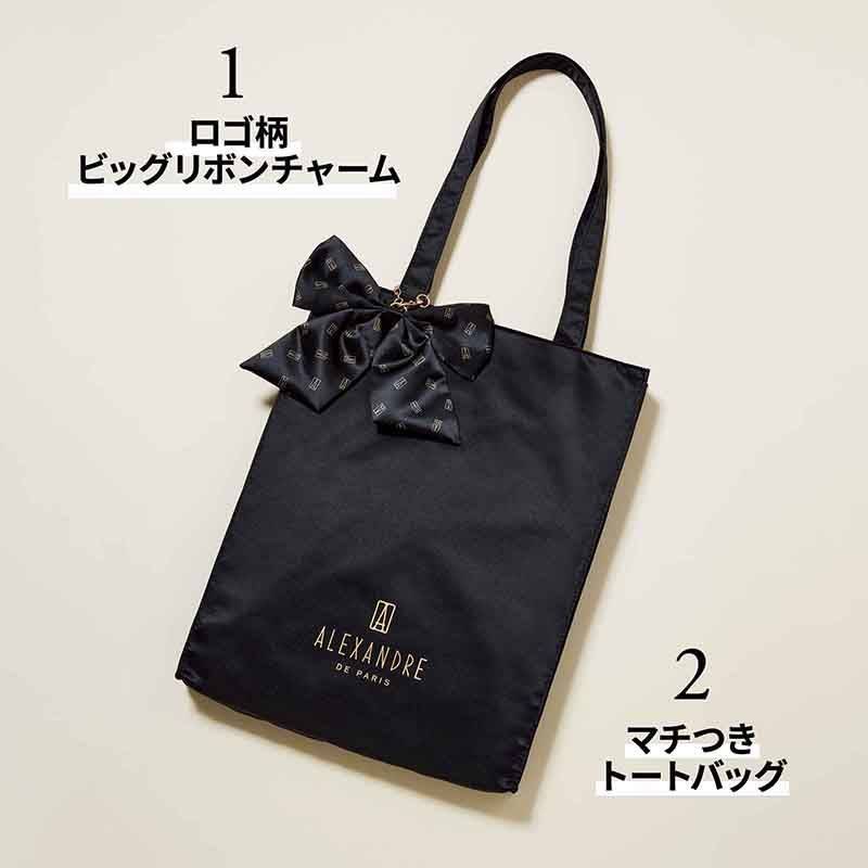 sweet 2026年1月号増刊