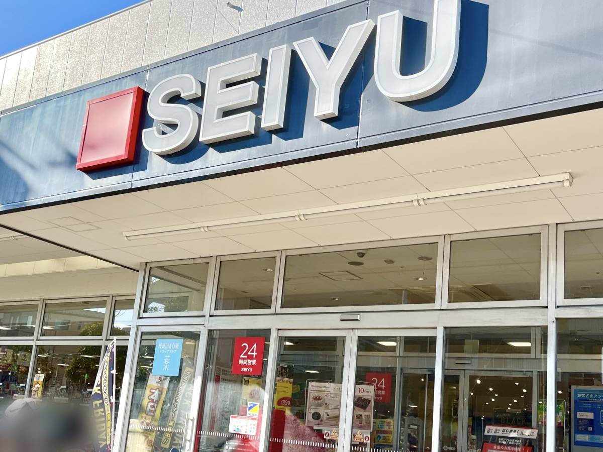 西友の人気商品を買ってみた!