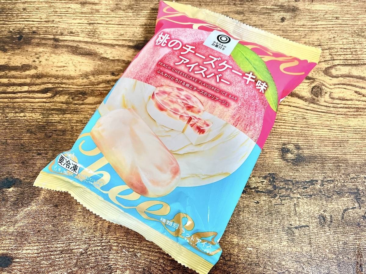 西友の人気商品を買ってみた!