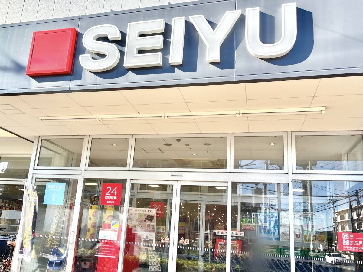 西友の人気商品を買ってみた！