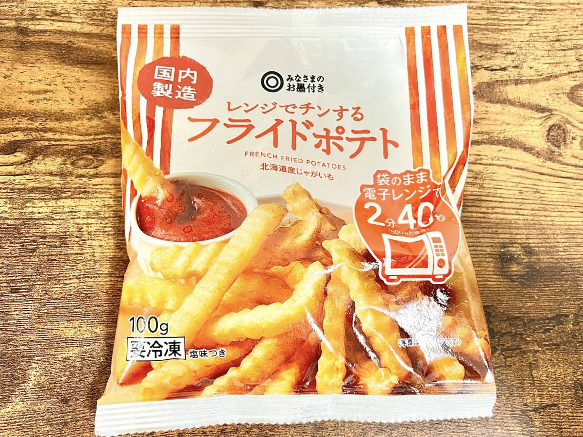 西友の人気商品を買ってみた♪