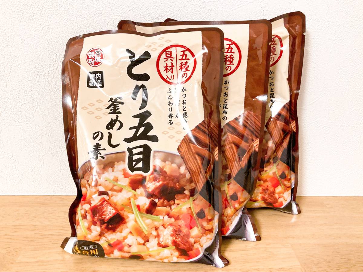 定番人気の商品を買ってみた♪