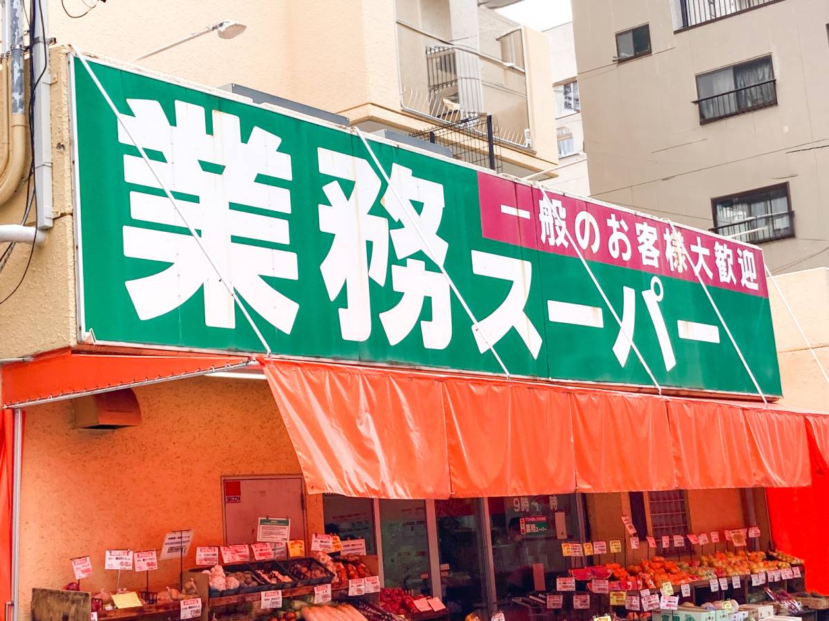 定番惣菜を買ってみた♪