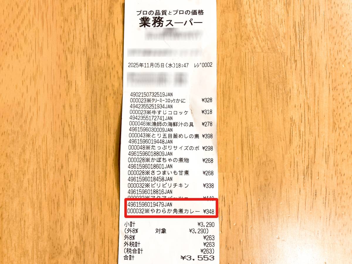 食べるのが楽しみになる一品を発見♪