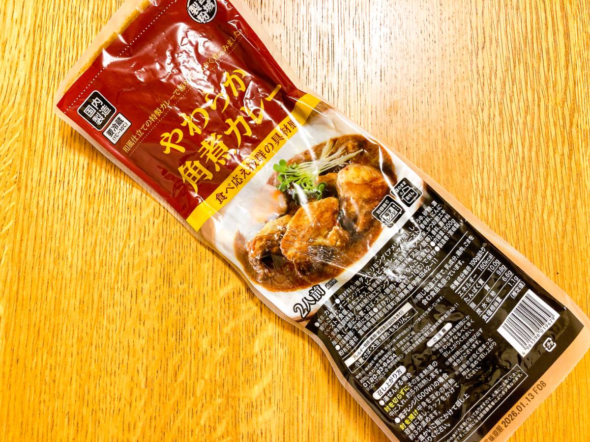 食べるのが楽しみになる一品を発見♪