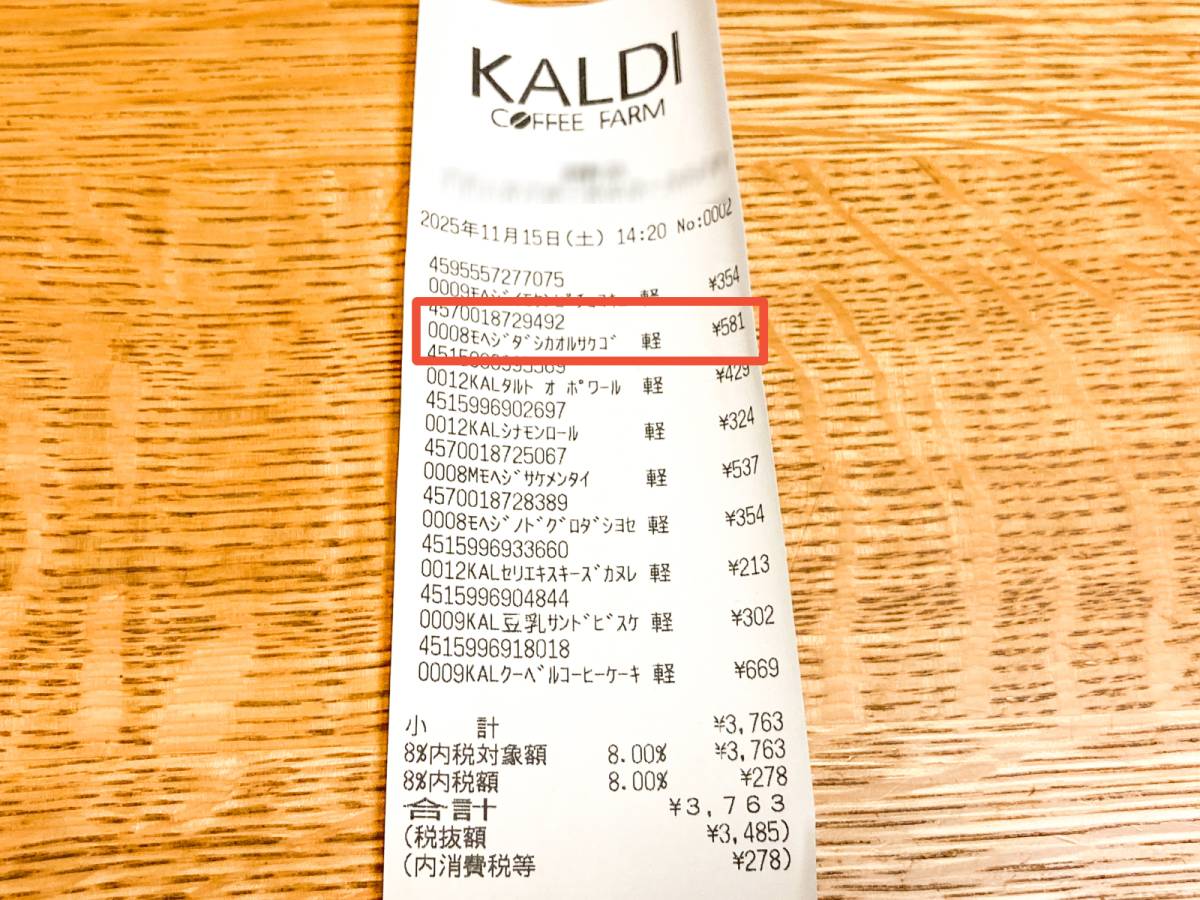 ほっこり系ごちそうを発見♪