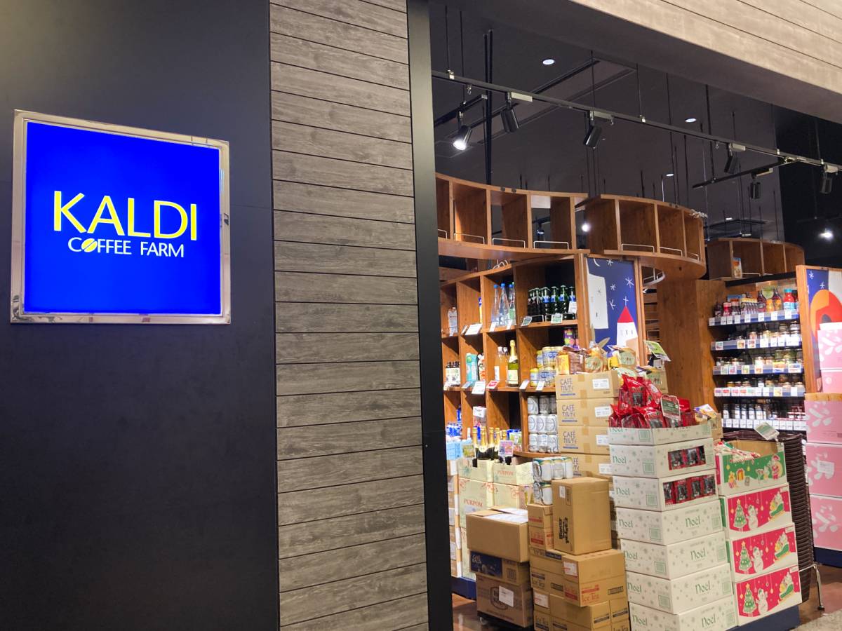 気になる一品発見♪