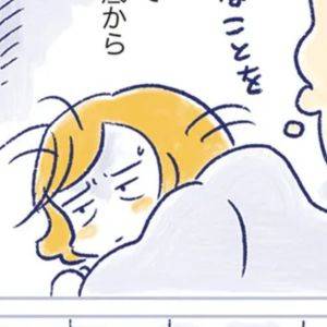 「なんというポンコツ感(泣)」頭痛が治まらない！だんだん気持ちも落ち込んできて……。【私の生理のしまい方④】