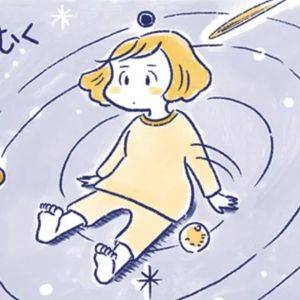 「気持ちが上向いてきた！」体の不調と付き合う意外な方法とは【私の生理のしまい方⑤】