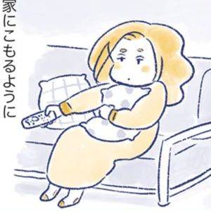 「何もしたいことがない」心と体、生活の変化について行けない【私の生理のしまい方⑭】