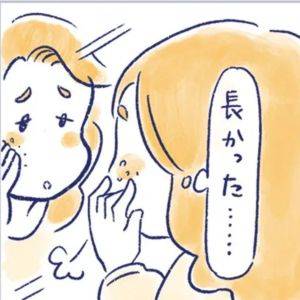 「また外出できない」帯状疱疹に不眠。思うように行かない日々にイライラが募る【私の生理のしまい方⑰】