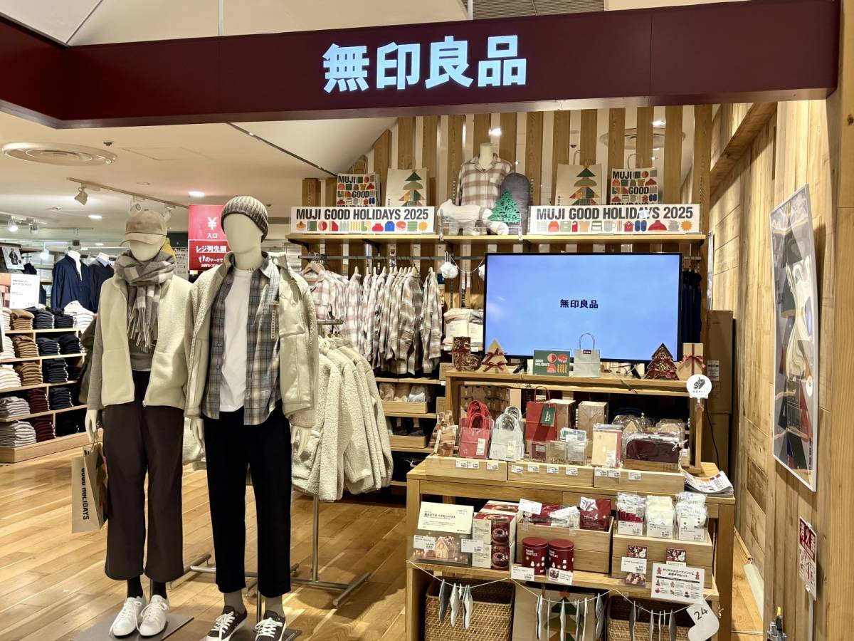 新作のぜんざいをチェック!