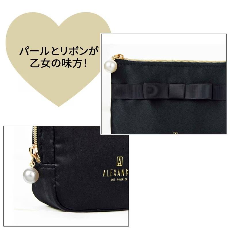 sweet 2026年1月号