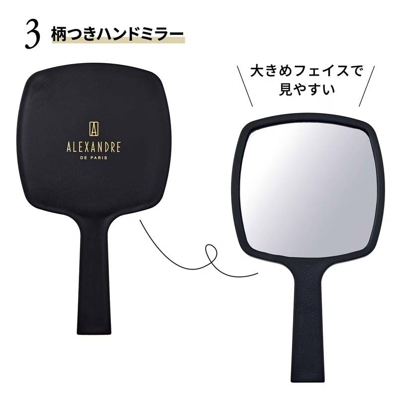 sweet 2026年1月号