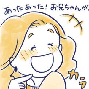 「また、おしゃべりになってよかった」元気を取り戻した妻を見た夫の反応は？【私の生理のしまい方㉔】