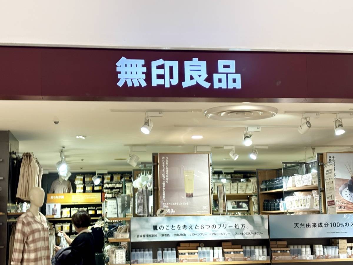 限定デザインの黒豆茶をチェック!