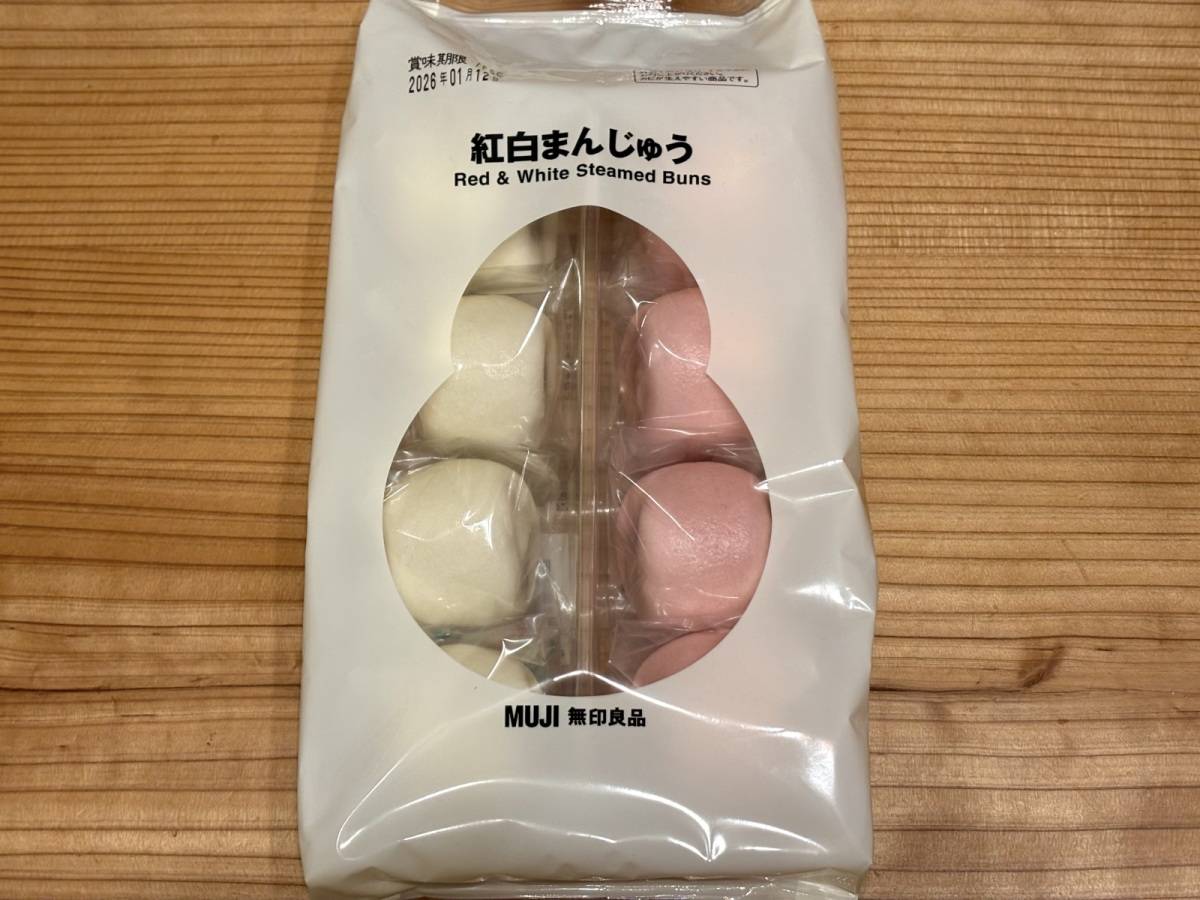 冬限定の和菓子をチェック!