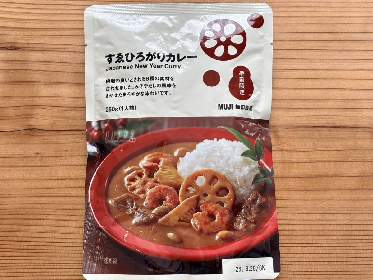 新商品を買ってみた♪