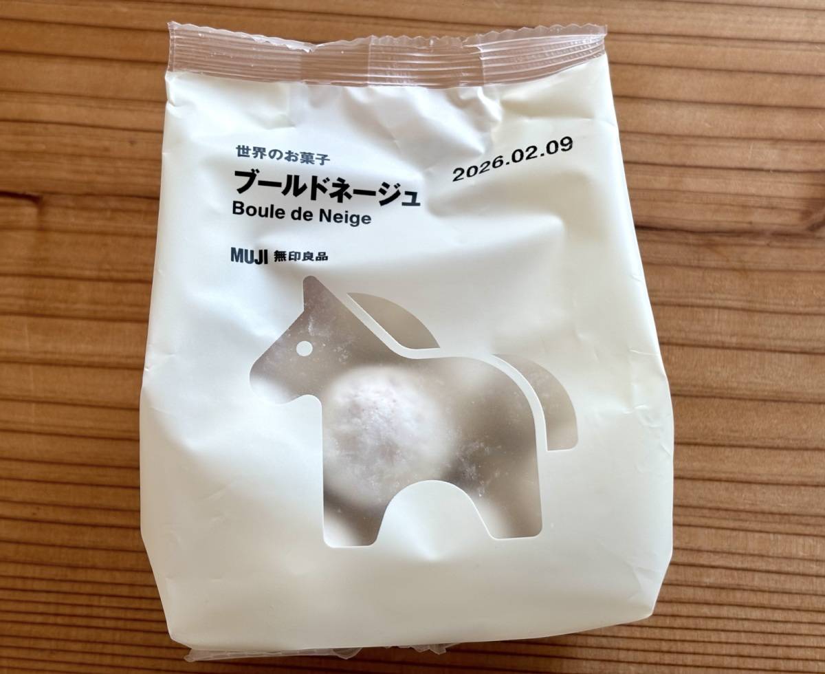 季節限定スイーツをゲット♪