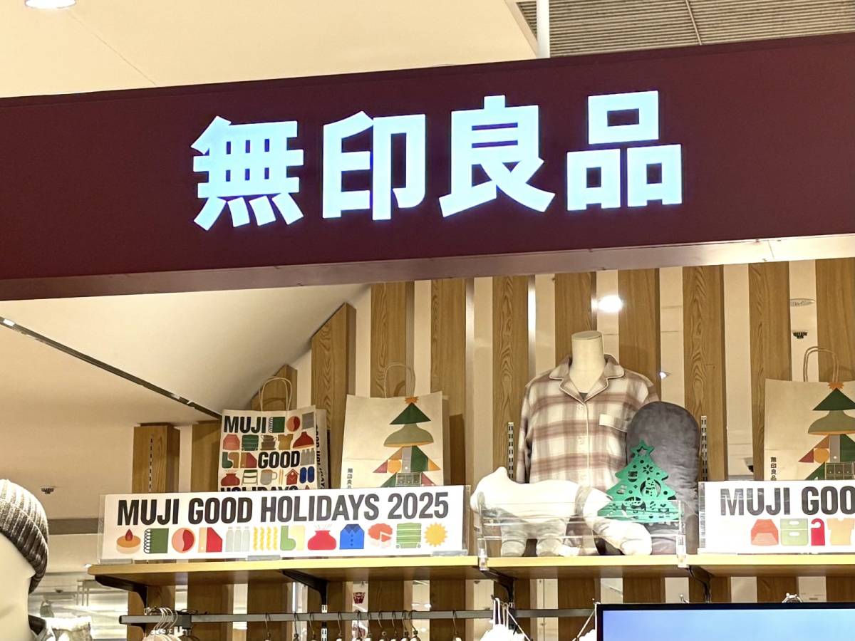 季節のスイーツを買ってみた!