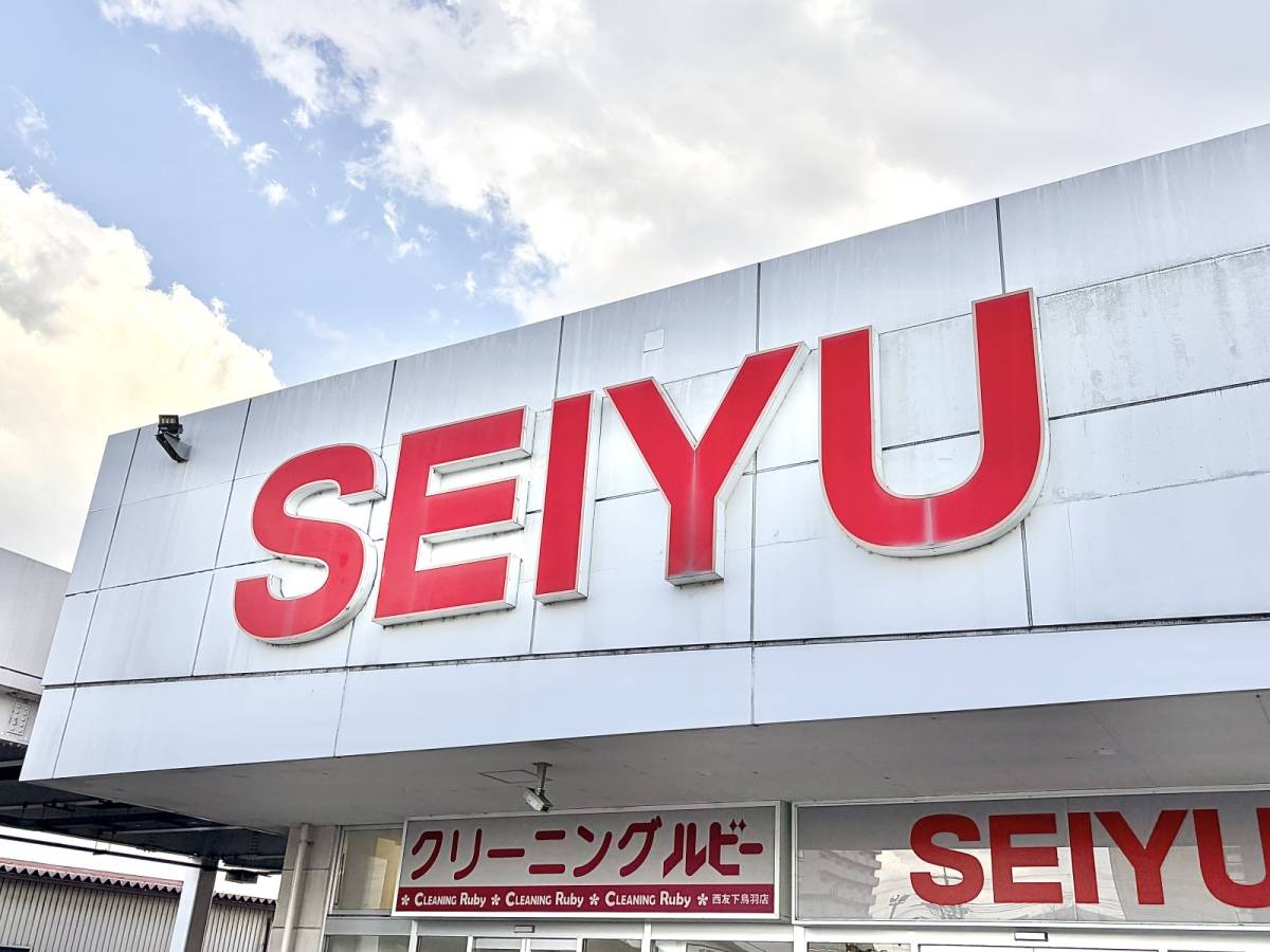 何度もリピートしたくなる一品だよ!