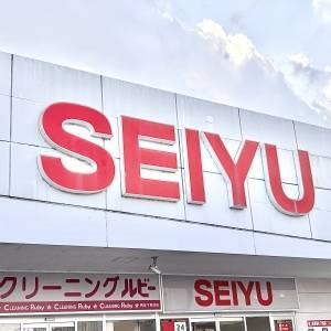 もう週3は当たり前。【西友】の人気商品が本気でビビるほどウマいよ