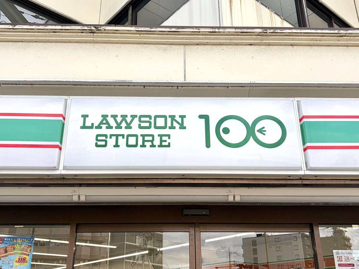 人気商品を買ってみた♪