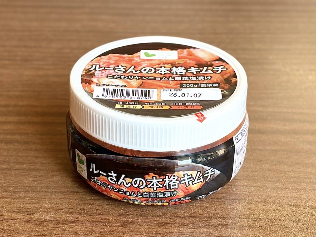 人気商品を買ってみた♪