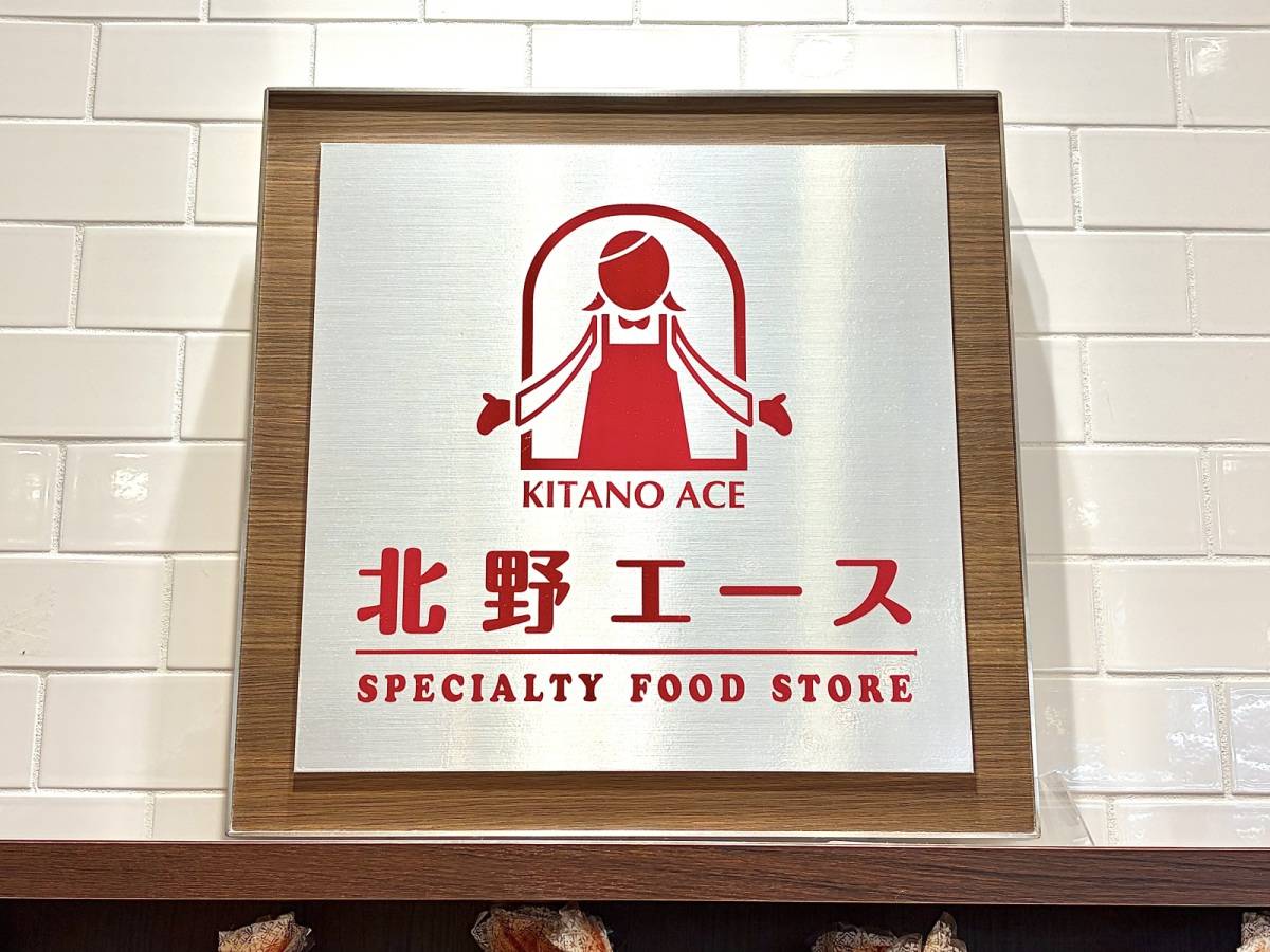 こだわりを存分に堪能できる一品だよ♪