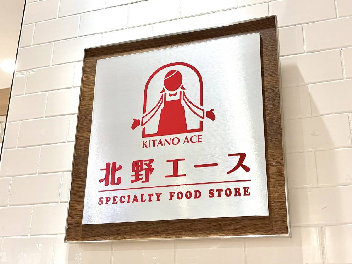 びっくりするほど美味しい一品!