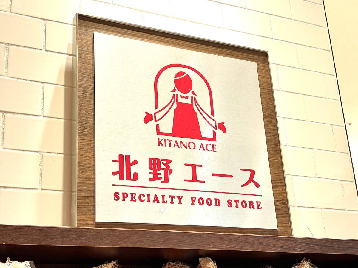 ハマってしまうこと間違いなしの一品!