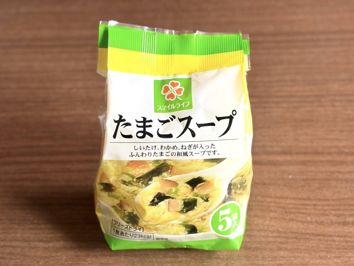 人気商品を買ってみた♪