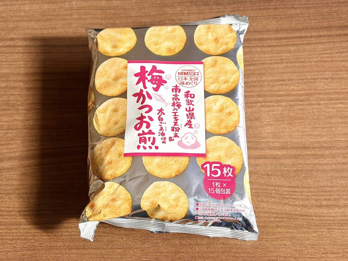 人気商品を買ってみた♪