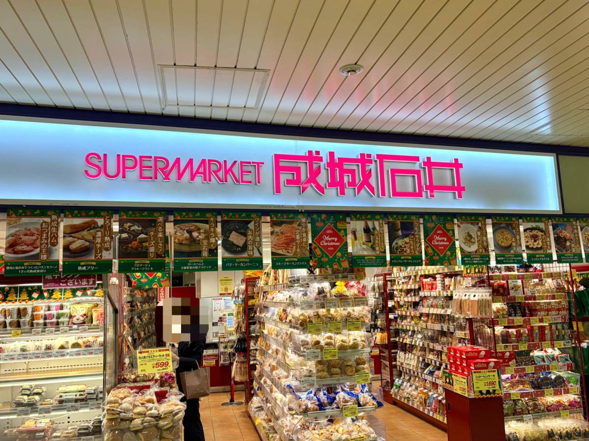 期間限定商品を買ってみた!