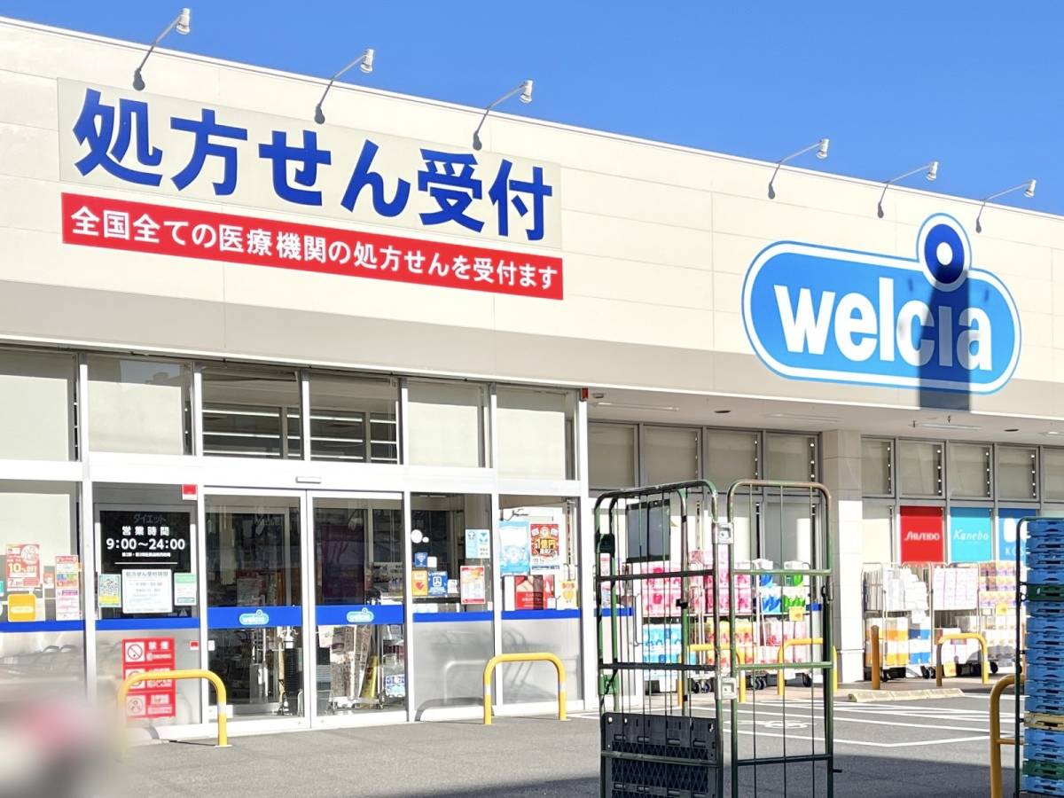 ウエルシアの人気商品を買ってみた!