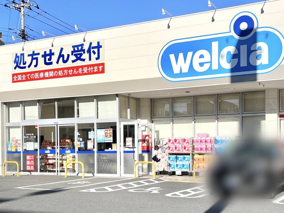 ウエルシアの人気商品を買ってみた!