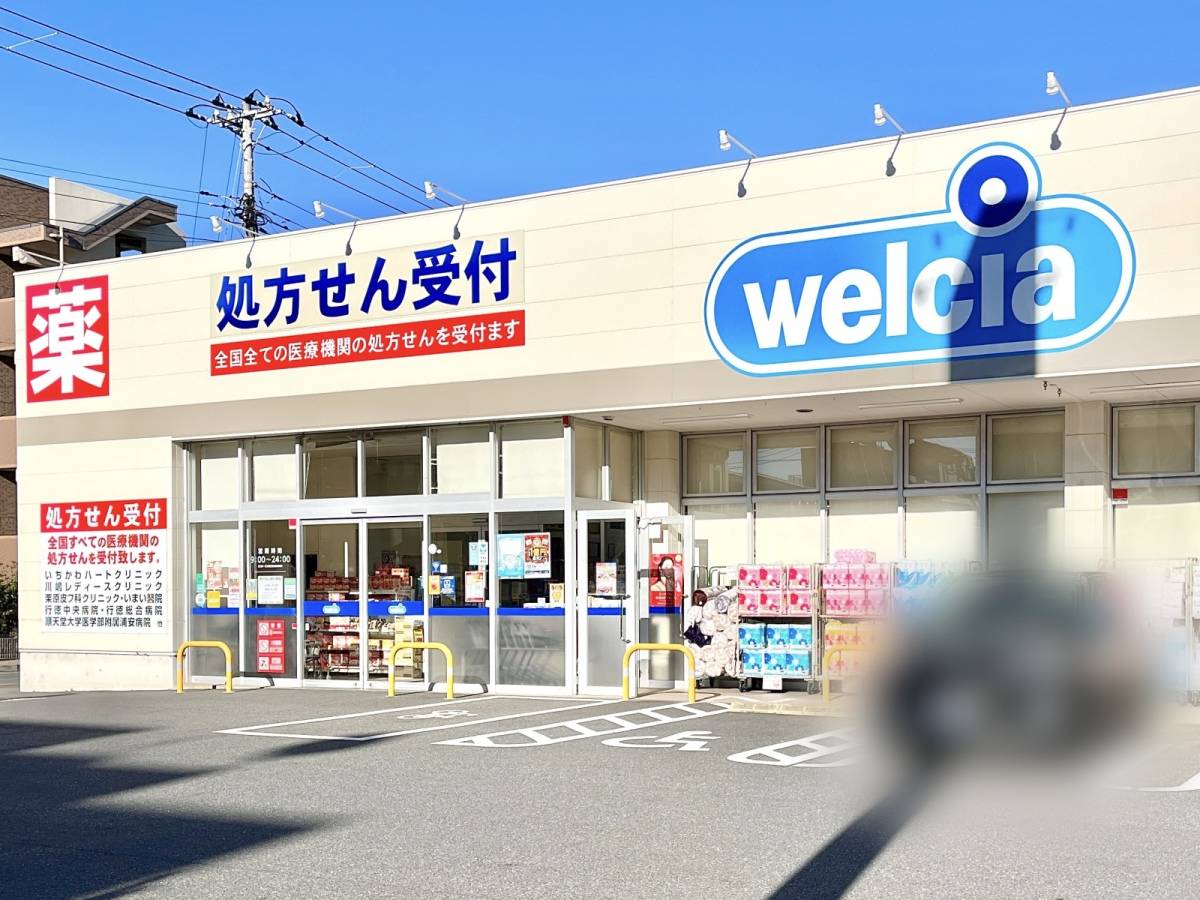 ウエルシアの人気商品を買ってみた！