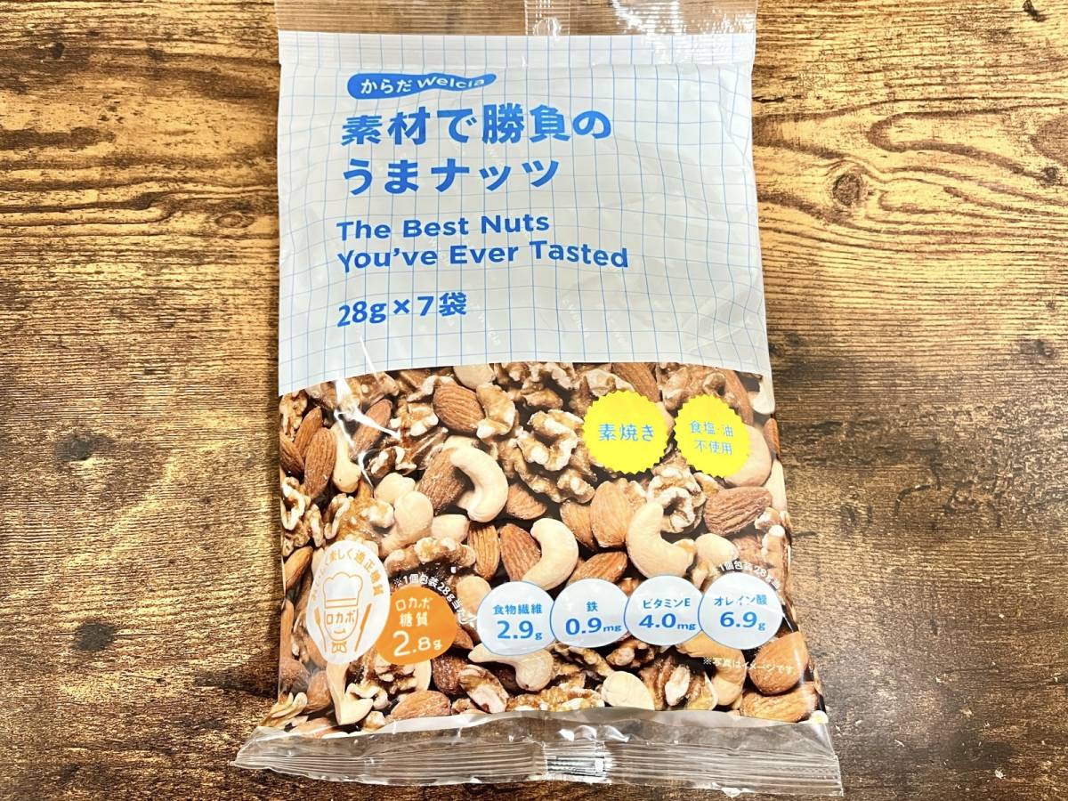 ウエルシアの人気商品を買ってみた!