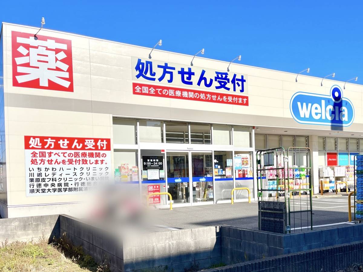 ウエルシアの人気商品を買ってみた！