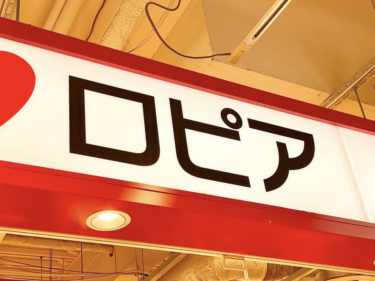 しっかり食べ応えのある一品！