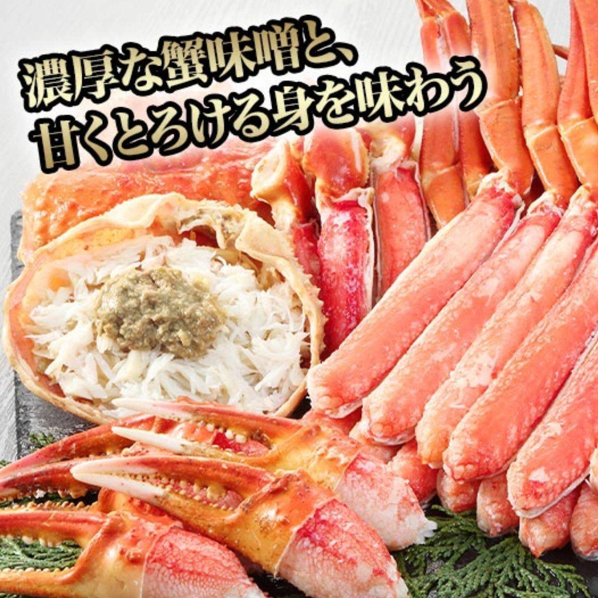 海鮮かに処 かにジャンボ福袋