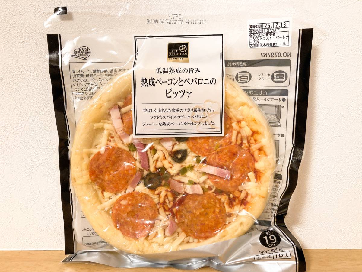 絶対美味しい予感！