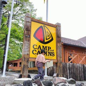 子連れのアウトドアデビューに♪イベントが盛りだくさんのキャンプ場