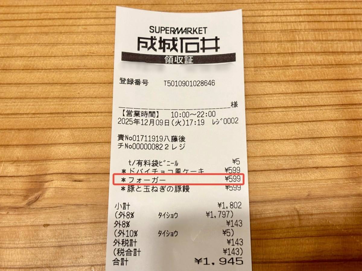 人気のエスニック惣菜をチェック！