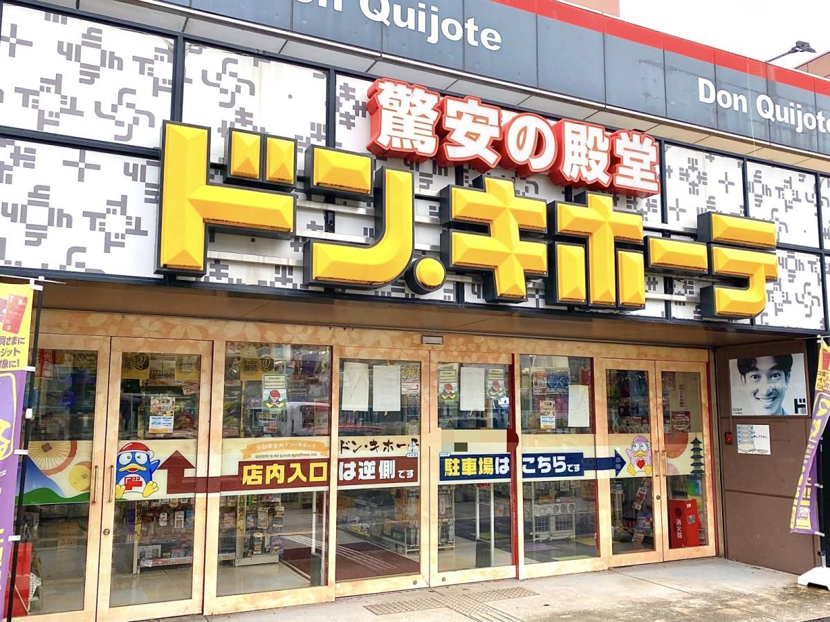 人気商品を買ってみた！