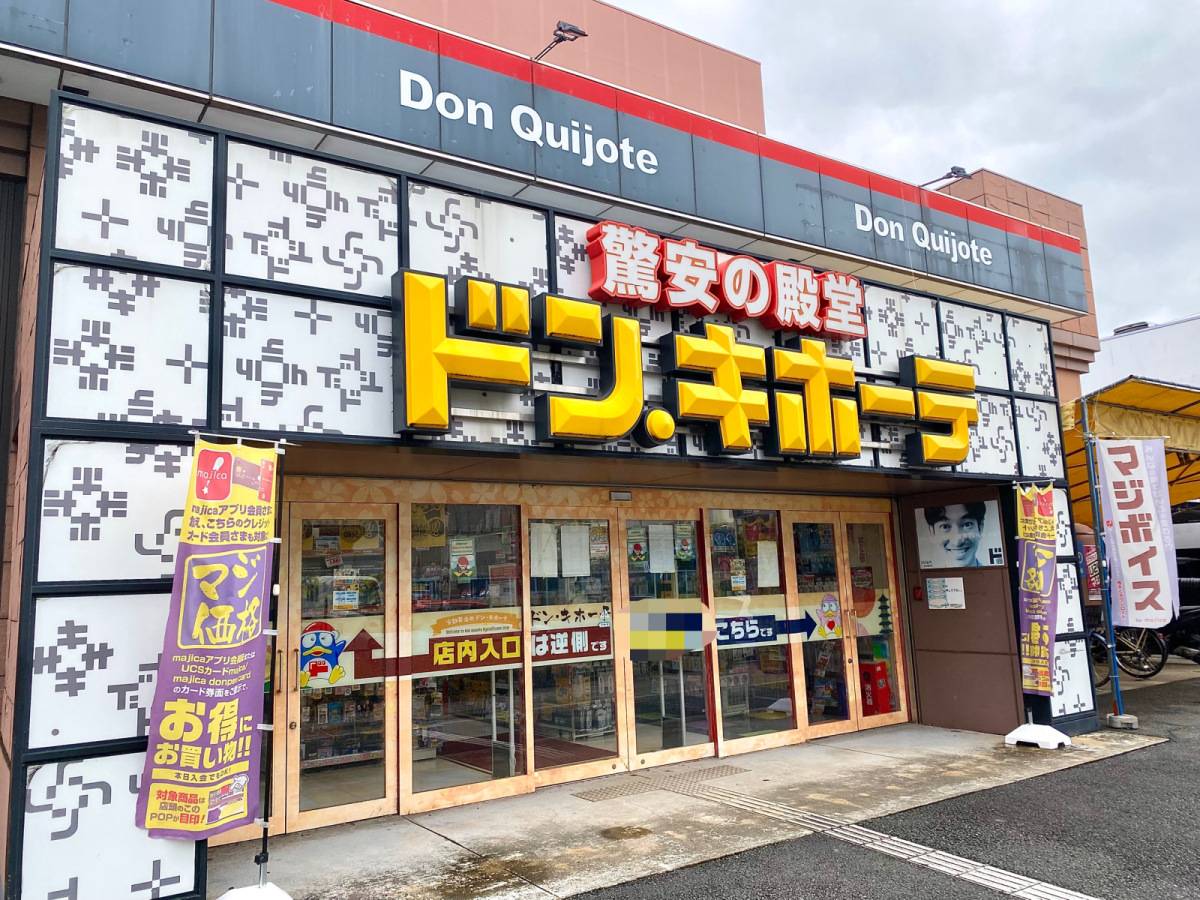 人気商品を買ってみた！