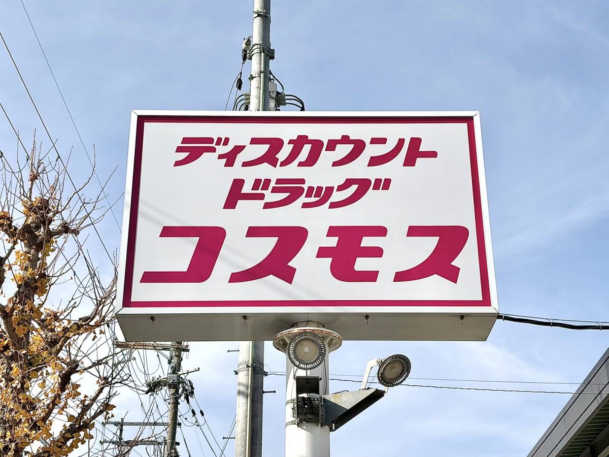 人気商品を買ってみた♪