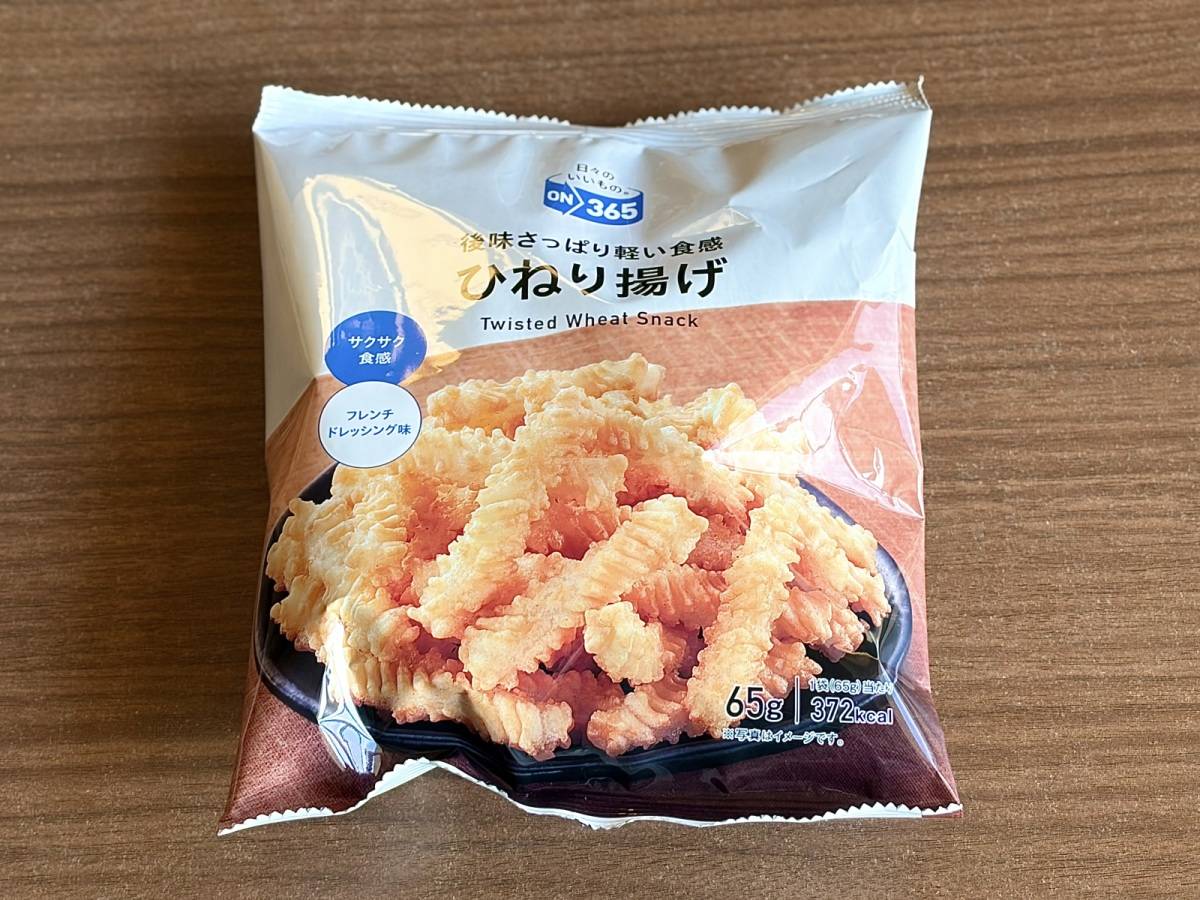 人気商品を買ってみた♪