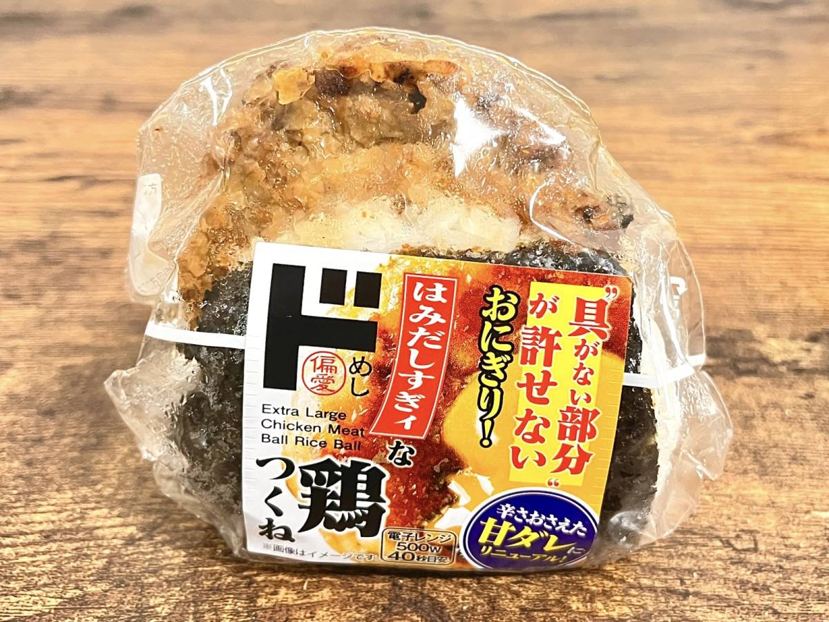 ドンキの人気商品を買ってみた！